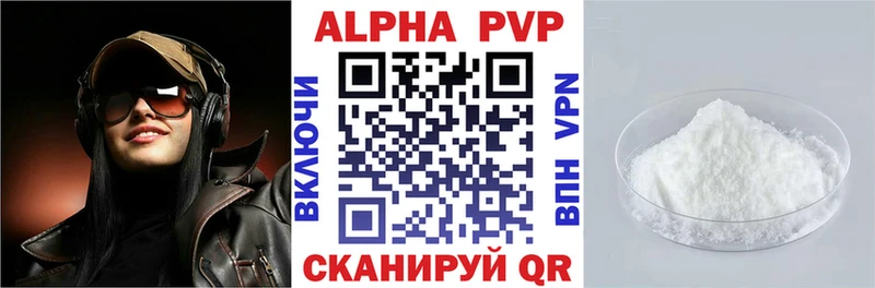 Наркота Вельск Галлюциногенные грибы  Alpha PVP  Гашиш  Мефедрон  Кокаин 