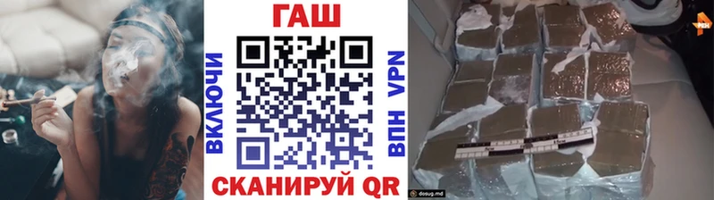 ГАШИШ убойный  Вельск 