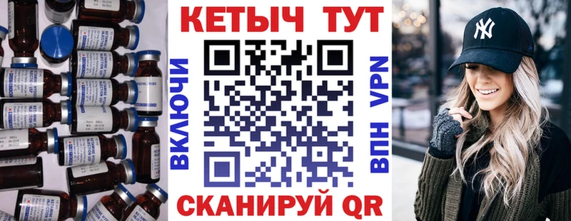 купить   МЕГА ссылка  Кетамин ketamine  Вельск 