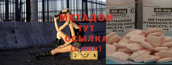хмурый Белокуриха