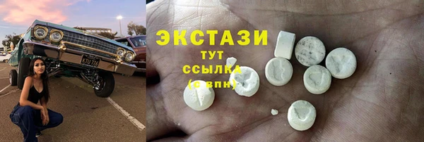 индика Белоозёрский