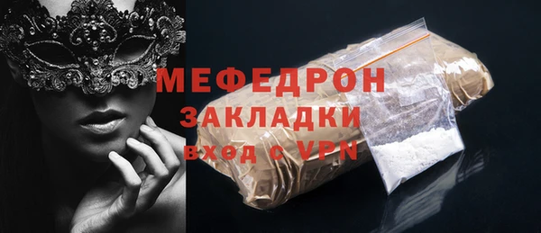 индика Белоозёрский