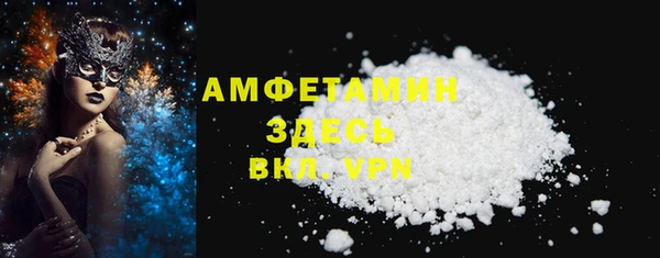 2c-b Беломорск