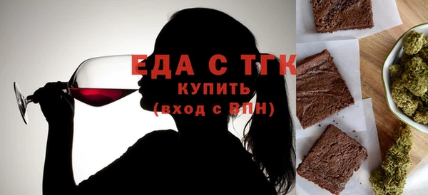 хмурый Белокуриха