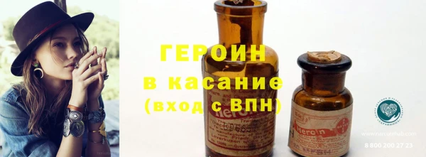 хмурый Белокуриха