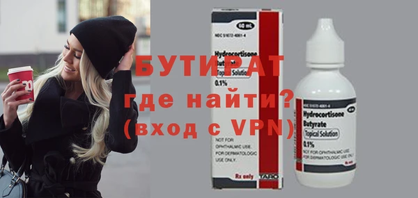 хмурый Белокуриха