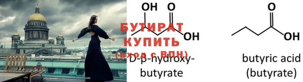2c-b Беломорск