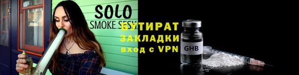 2c-b Беломорск