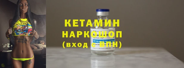 2c-b Беломорск