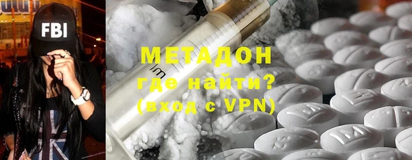 хмурый Белокуриха