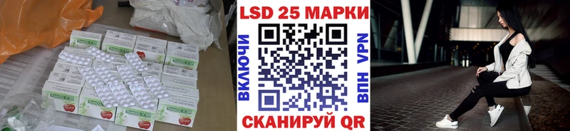 Лсд 25 экстази кислота  Вельск 