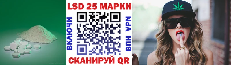 LSD-25 экстази кислота Вельск