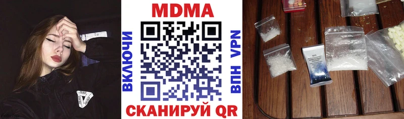 МДМА кристаллы  Вельск 