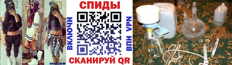 Метамфетамин винт  Вельск 