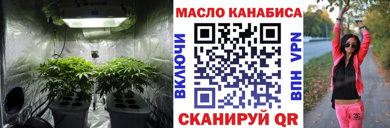 мориарти официальный сайт  Вельск  Дистиллят ТГК вейп 